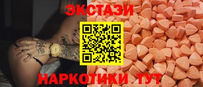 скорость Бийск