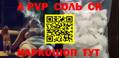 скорость Бийск