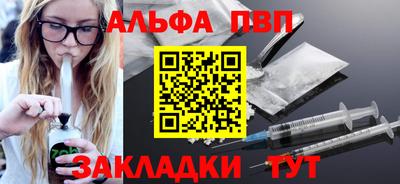 скорость Бийск