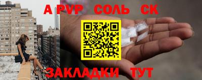 скорость Бийск