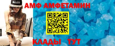 скорость Бийск
