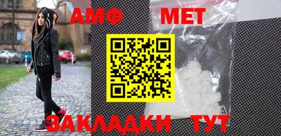 альфа пвп VHQ Беслан