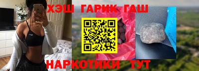 скорость Бийск