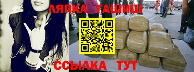 альфа пвп VHQ Беслан