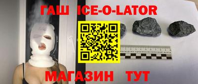 альфа пвп VHQ Беслан