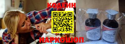 скорость Бийск