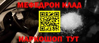 альфа пвп VHQ Беслан