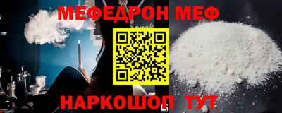 альфа пвп VHQ Беслан