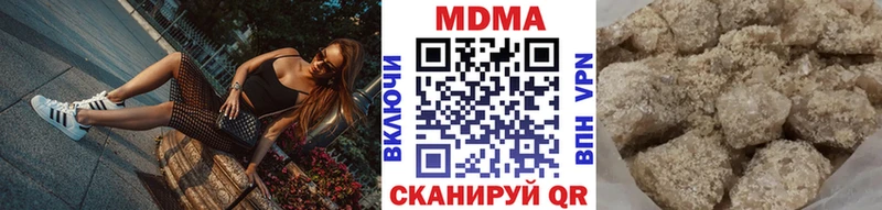 MDMA crystal  Гагарин 
