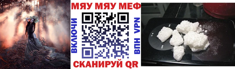 hydra маркетплейс  закладка  Гагарин  МЯУ-МЯУ мука 