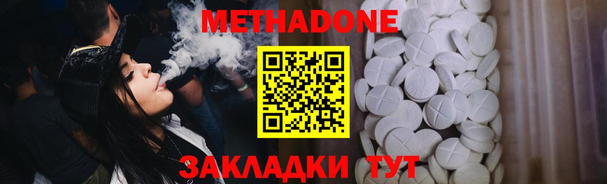 блэк спрут ссылки  МЕТАДОН мёд  МЕТАДОН белоснежный  Вход с VPN  Гагарин 