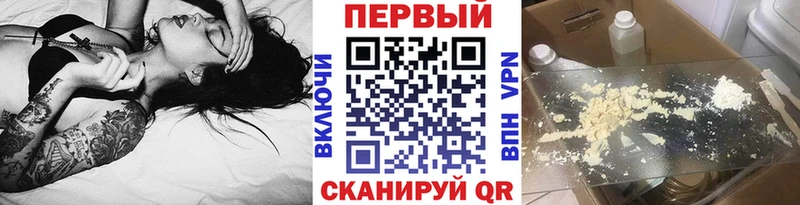 МЕТАМФЕТАМИН мет  Гагарин 