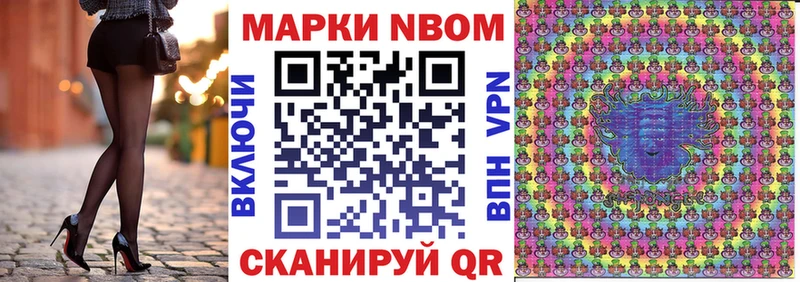 купить   Гагарин  нарко площадка как зайти  Марки 25I-NBOMe 1,8мг 
