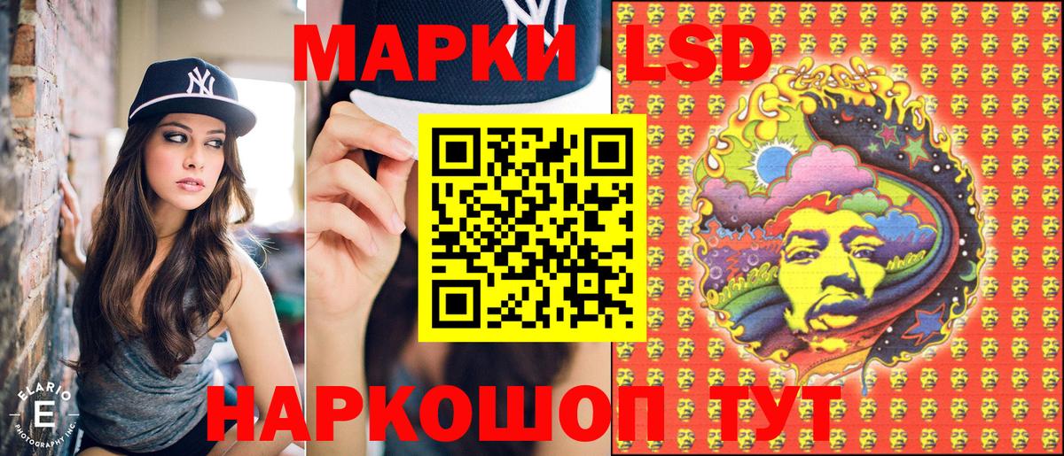 Марки 25I-NBOMe 1,5мг  Марки 25I-NBOMe 1,5мг  Вход с VPN  Гагарин 