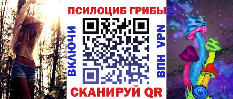 Псилоцибиновые грибы ЛСД Гагарин