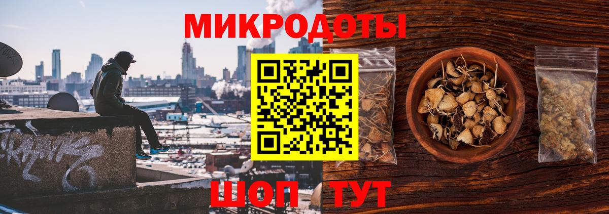 Псилоцибиновые грибы прущие грибы  Вход с VPN  Гагарин 