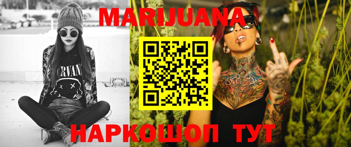 Гагарин  Шишки марихуана Ganja  Бошки марихуана тримм  Вход с VPN  Каннабис OG Kush 