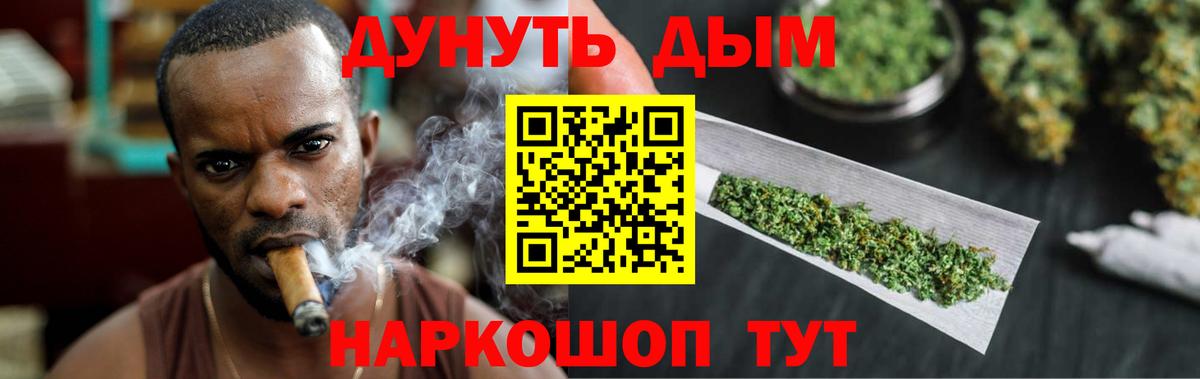 Каннабис Bruce Banner Гагарин